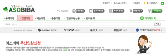 아소비바 견적문의게시판