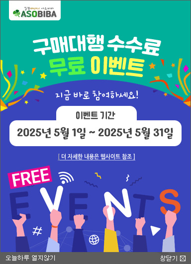 공지팝업